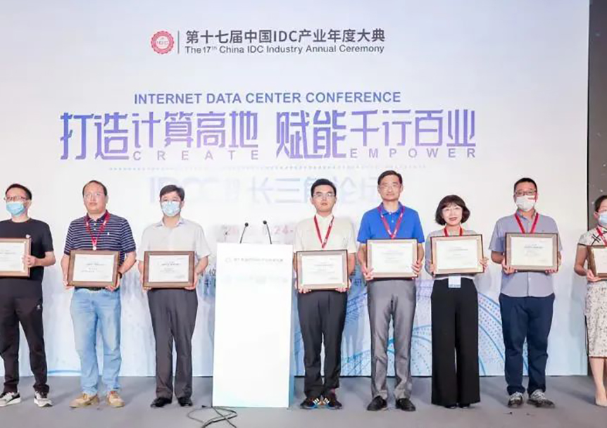 喜讯 | 港城智能智造大数据产业园荣获“长三角枢纽绿色数据中心奖”