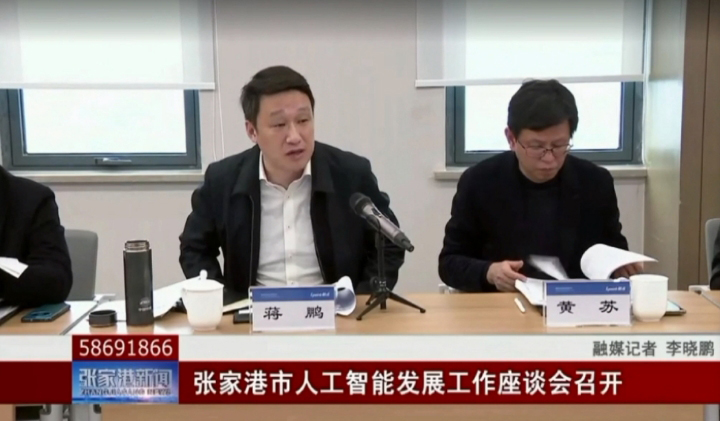港城云联：以算力筑基，赋能港城人工智能产业